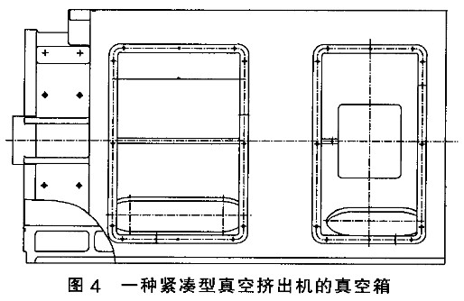 緊湊型真空磚機(jī)真空箱